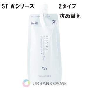 LISSAGE（リサージ） ハイドロインパクト 60g ジェル状美容液