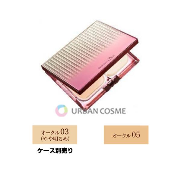 ソフィーナ　プリマヴィスタ　ディア　肌色トーンアップパウダー（レフィル）　9g