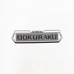 【閉店セール】アーティメーション ARTIMA...の詳細画像3