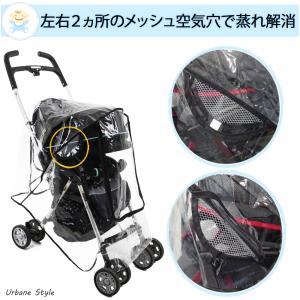 ベビーカーレインカバー 雨カバー ベビーカー用...の詳細画像4