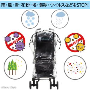 ベビーカーレインカバー 雨カバー ベビーカー用...の詳細画像5