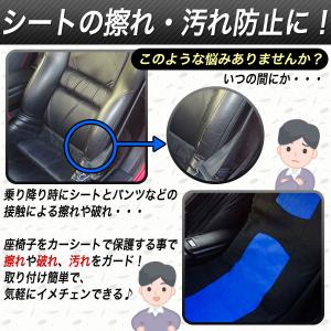 シートカバー 車 汎用 おしゃれ カーシートカ...の詳細画像2