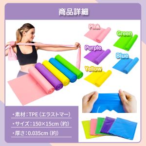 トレーニングチューブ エクササイズバンド 最強...の詳細画像5