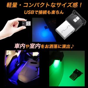車内イルミネーション LED ライト USB ...の詳細画像1