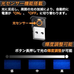 車内イルミネーション LED ライト USB ...の詳細画像3