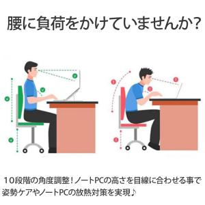 ノートパソコンスタンド 折りたたみ PC 10...の詳細画像1