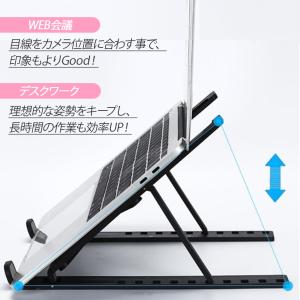 ノートパソコンスタンド 折りたたみ PC 10...の詳細画像2