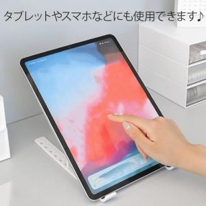 ノートパソコンスタンド 折りたたみ PC 10...の詳細画像3