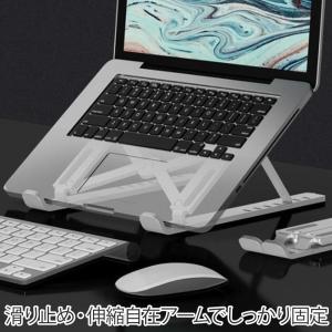 ノートパソコンスタンド 折りたたみ PC 10...の詳細画像4