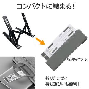ノートパソコンスタンド 折りたたみ PC 10...の詳細画像5