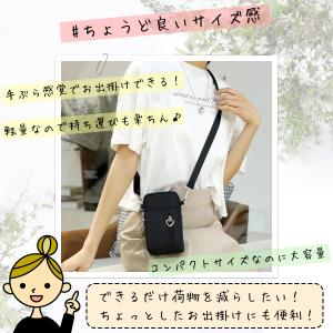 スマホポーチ ショルダー レディース スマホ入...の詳細画像2