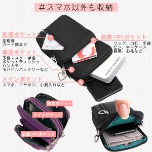 スマホポーチ ショルダー レディース スマホ入...の詳細画像3