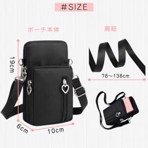 スマホポーチ ショルダー レディース スマホ入...の詳細画像5