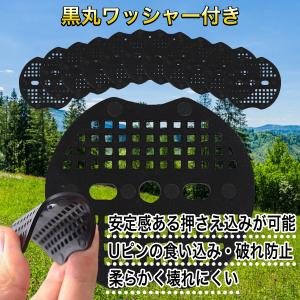 Uピン杭 黒丸付き 15cm 除草シート 押さ...の詳細画像3