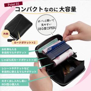 財布 レディース 二つ折り 本革 コインケース...の詳細画像1