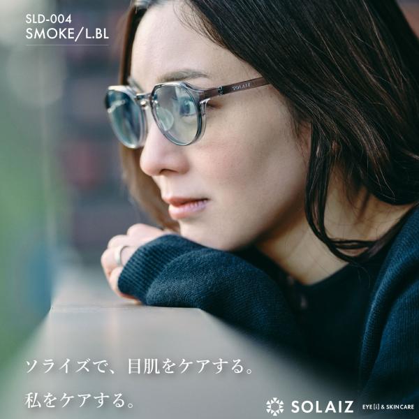 【ドクター監修】アイ＆スキンケア グラス SOLAIZ ソライズ たった1秒でできる簡単エイジングケ...