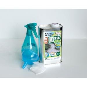 かんたん固まるくんスーパー　1kg かんたん施工セット