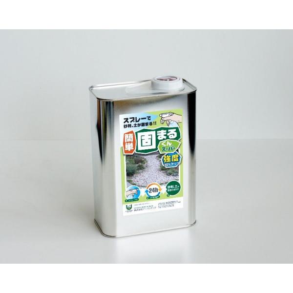かんたん固まるくんスーパー　2kg