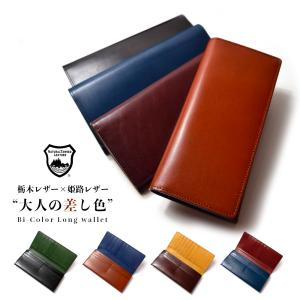 made in underground osaka.japan ヌメ革 長財布 OJ-4524 キャメル 代