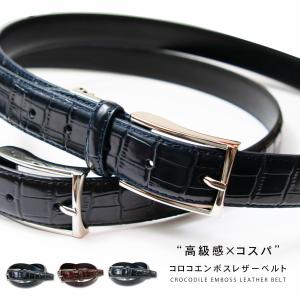 sankyo shokai（三京商会） [5%offクーポン]クロコダイル レザー