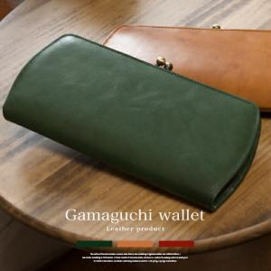 がま口 財布 レディース / ムラ染め姫路レザー ガマグチ財布 / 高級 レザー がま口 がまぐち 本革 長財布 さいふ おしゃれ 牛革｜財布 バッグ レザーのURBANTONE