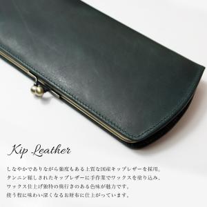がま口 財布 レディース / ムラ染め キップ...の詳細画像3