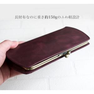 がま口 財布 レディース / ムラ染め キップ...の詳細画像5