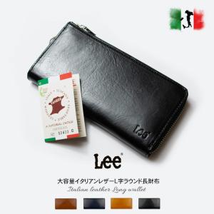 LACOSTE（ラコステ） 長財布 NH1312K メンズプレミアム 財布 レザー