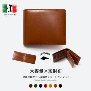 SETTLER（セトラー） 【 アウトレット】セトラー 三つ折り財布 レザー