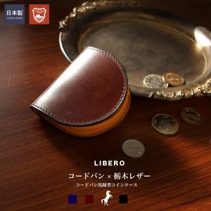 peroni コインケース 本革 ブラウン ペローニ コインケース