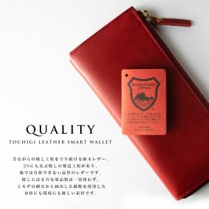 栃木レザー ラウンド長財布 / L字ファスナー...の詳細画像3