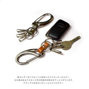 栃木レザー ナスカンキーホルダー / キーリン...の詳細画像2