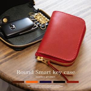 栃木レザー スマートキーケース / 本革 レザー 車 鍵入れ ケース カギ ETC レディース メンズ おしゃれ