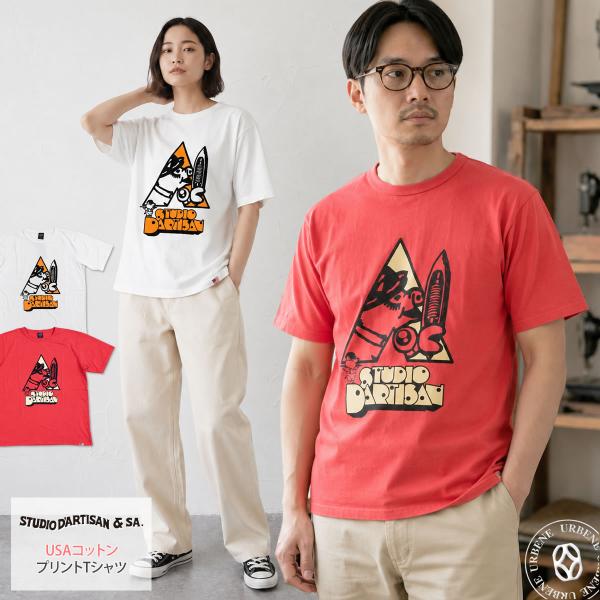 ステュディオ・ダ・ルチザン USAコットン プリントTシャツ STUDIO D'ARTISAN 半袖...