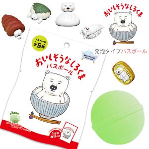 あかいしろくま バスボール いちごの香り 50g 1回分 入浴剤 : 金太郎