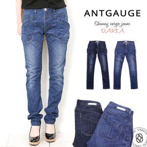 Antgauge アントゲージ デニムスキニージーンズ カーゴパンツ ダリア