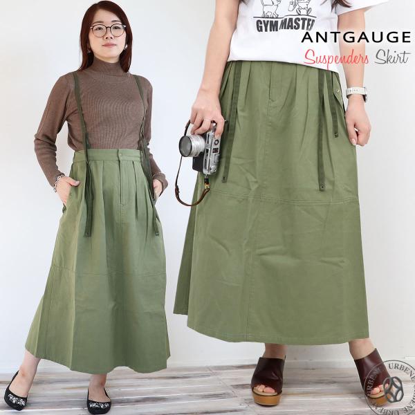 Antgauge アントゲージ コットンリネンサージ サスペンダースカート