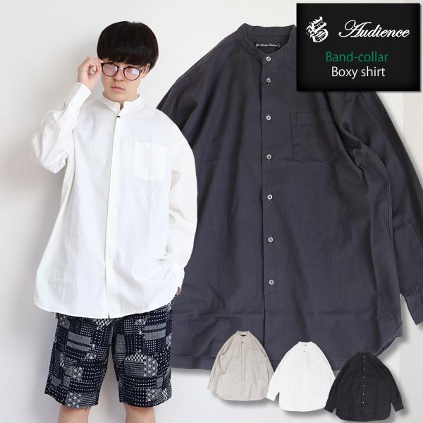 ボクシーシャツ アップスケープ オーディエンス 6オンス オックスフォード バンドカラー長袖シャツ ...