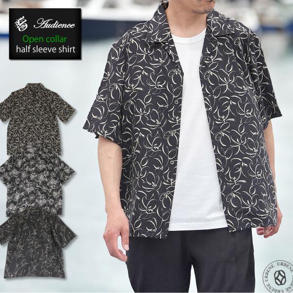 オープンカラーシャツ アップスケープ オーディエンス 丹後 ライトアムンゼンハーフスリーブシャツ U...