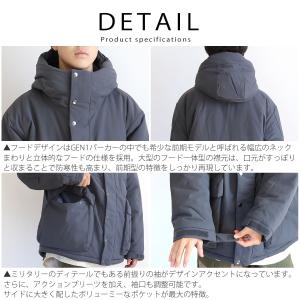 アウター オーディエンス 中綿 ビックポケット...の詳細画像2