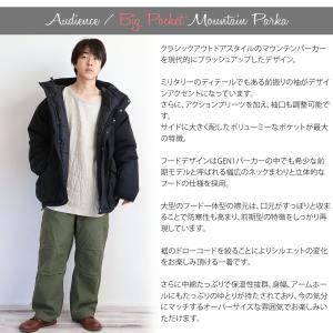 アウター オーディエンス 中綿 ビックポケット...の詳細画像4