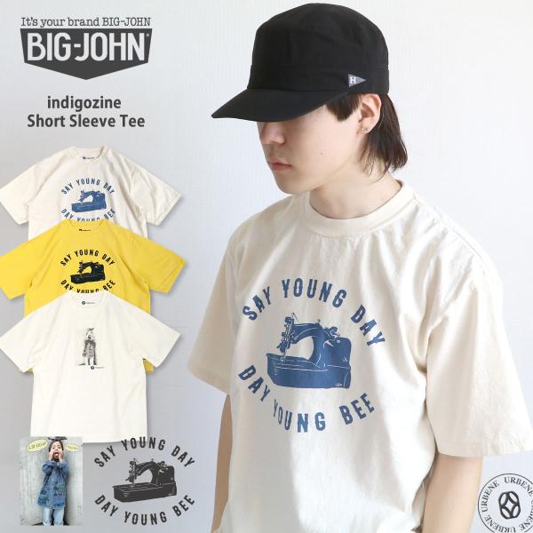 プリントTシャツ ビッグジョン カバー写真 ＆ フォーエバーヤング indigozine BIG J...