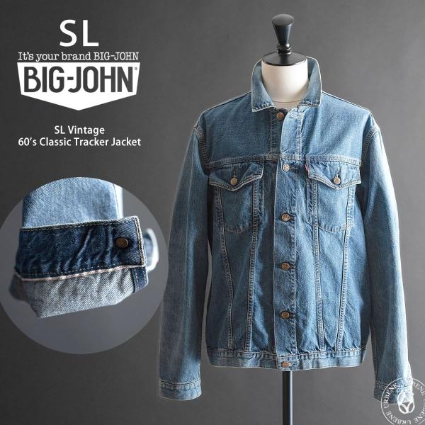 Gジャン ビッグジョン SL ヴィンテージ 60s クラシック トラッカージャケット デニムジャケッ...