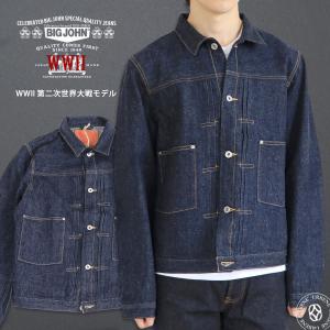Big John（ビッグジョン） 17oz. USA COTTON 1st Type デニム