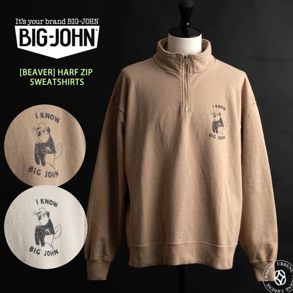 BIG JOHN ビッグジョン ヴィンテージスラブ ビーバー ハーフジップスウェットシャツ スウェッ...