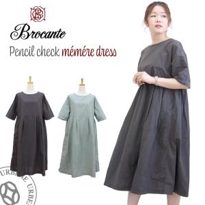 Johnbull（ジョンブル） ワンピース レディース 吸湿速乾Tシャツ