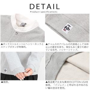 チャムス CHUMS ハリケーントップ 長袖 ...の詳細画像2