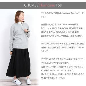 チャムス CHUMS ハリケーントップ 長袖 ...の詳細画像3