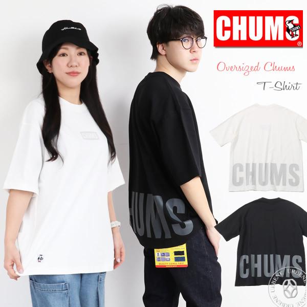 チャムス Tシャツ CHUMS オーバーサイズドチャムスTシャツ