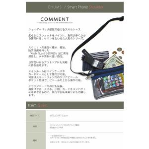 【iPhone15/15pro収納可能】チャム...の詳細画像1